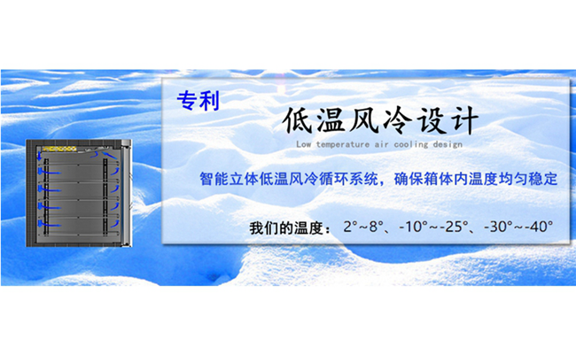 北京医用冷藏冰箱品牌妇幼保健院售后保障