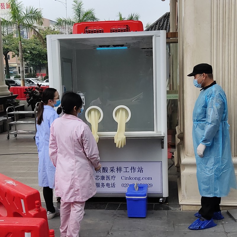广州发热诊疗站图片